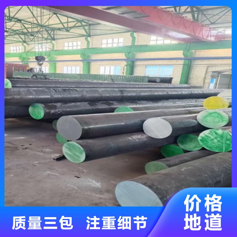 27SIMN锻圆供应切割零售