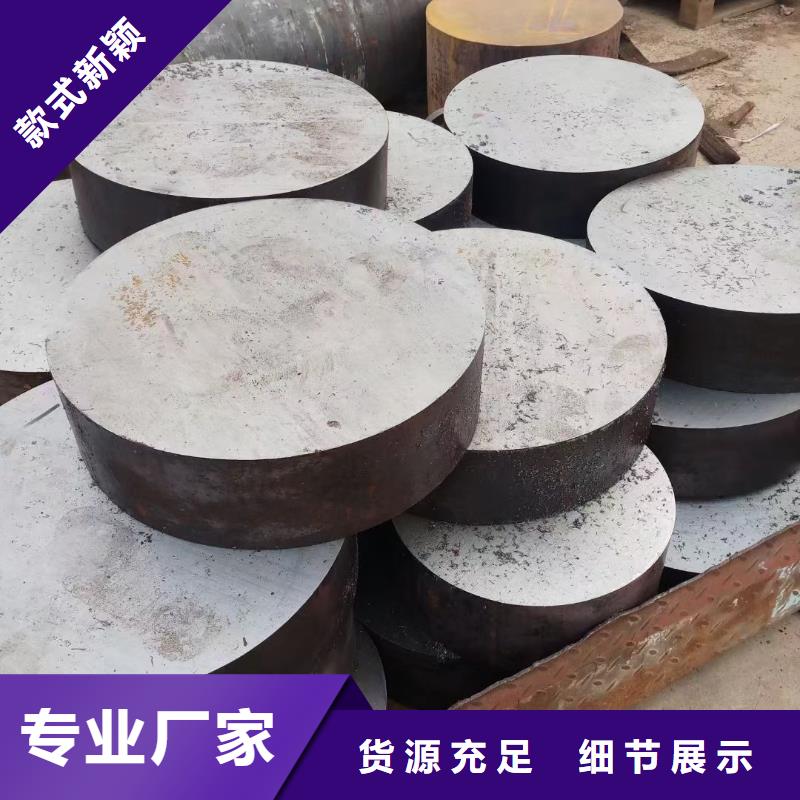 27SiMn锻圆发货快470