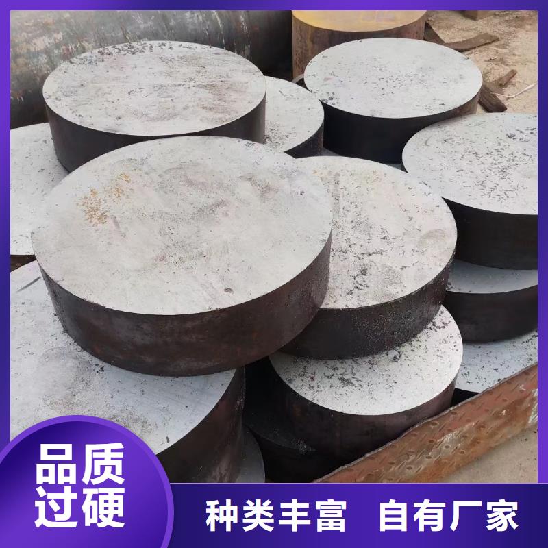高性价比锻圆 【42CRMO钢管切割零售】好产品好服务