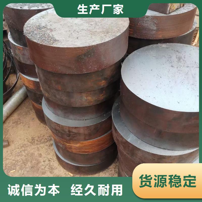 锻圆发货及时470