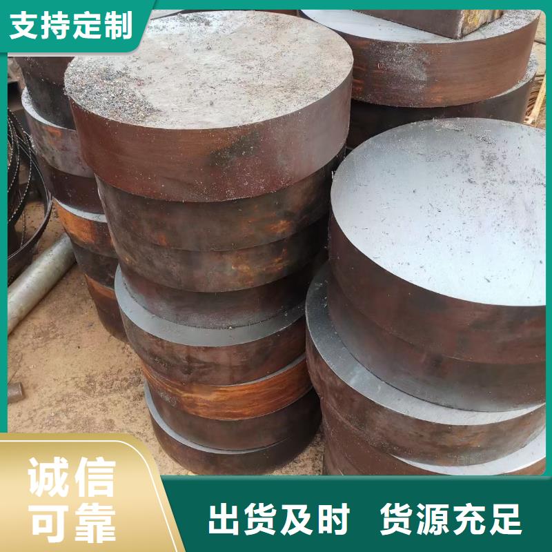 锻圆-无缝钢管一件也发货