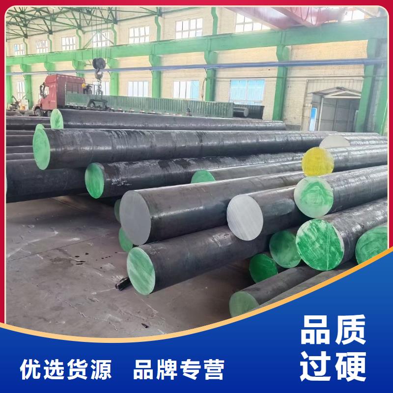 锻圆发货及时470