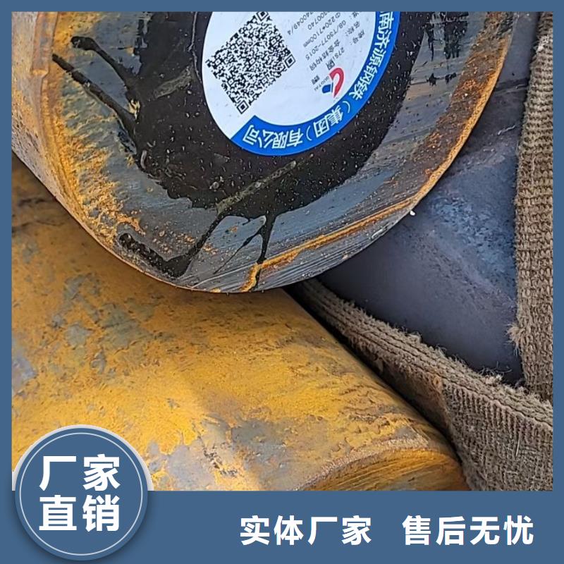锻圆发货及时470