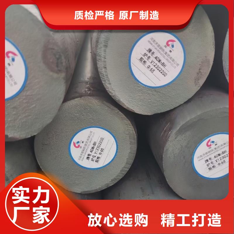 27simn锻圆价格470