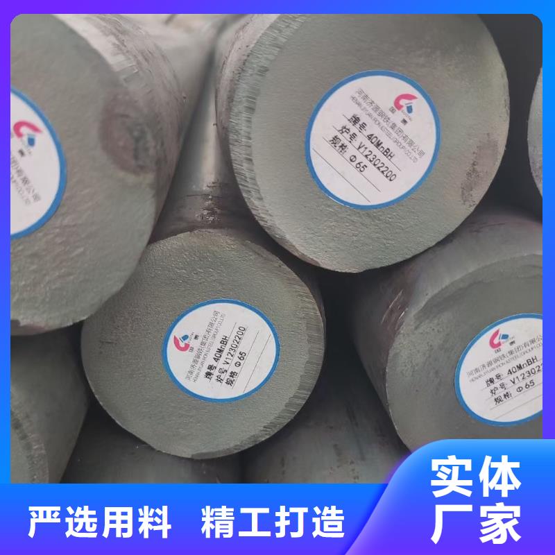 锻圆-无缝钢管一件也发货