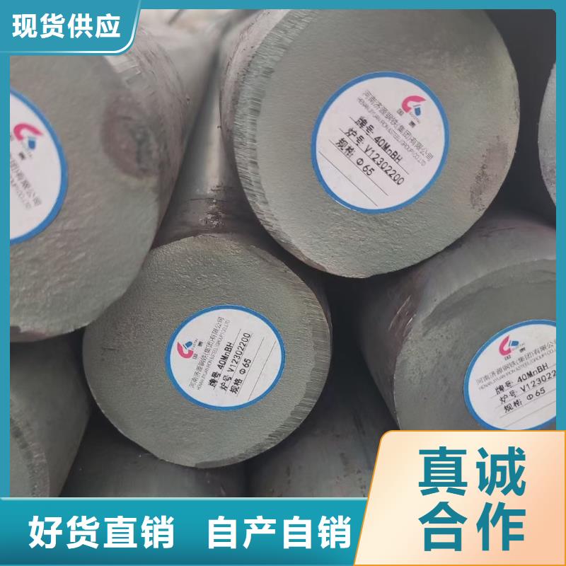 锻圆发货及时470