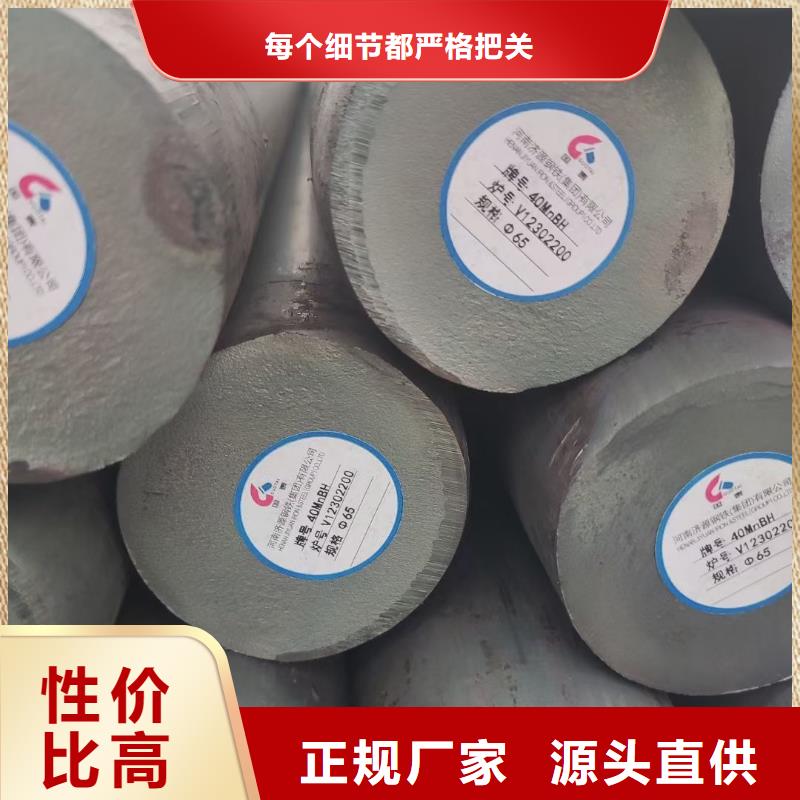 锻圆,锻打圆钢实力优品