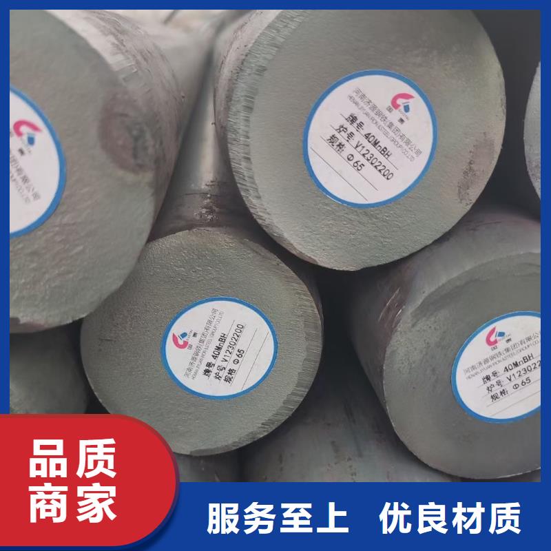 锻圆发货及时470