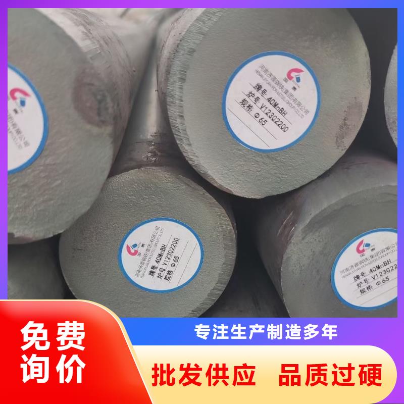 27simn锻圆价格470