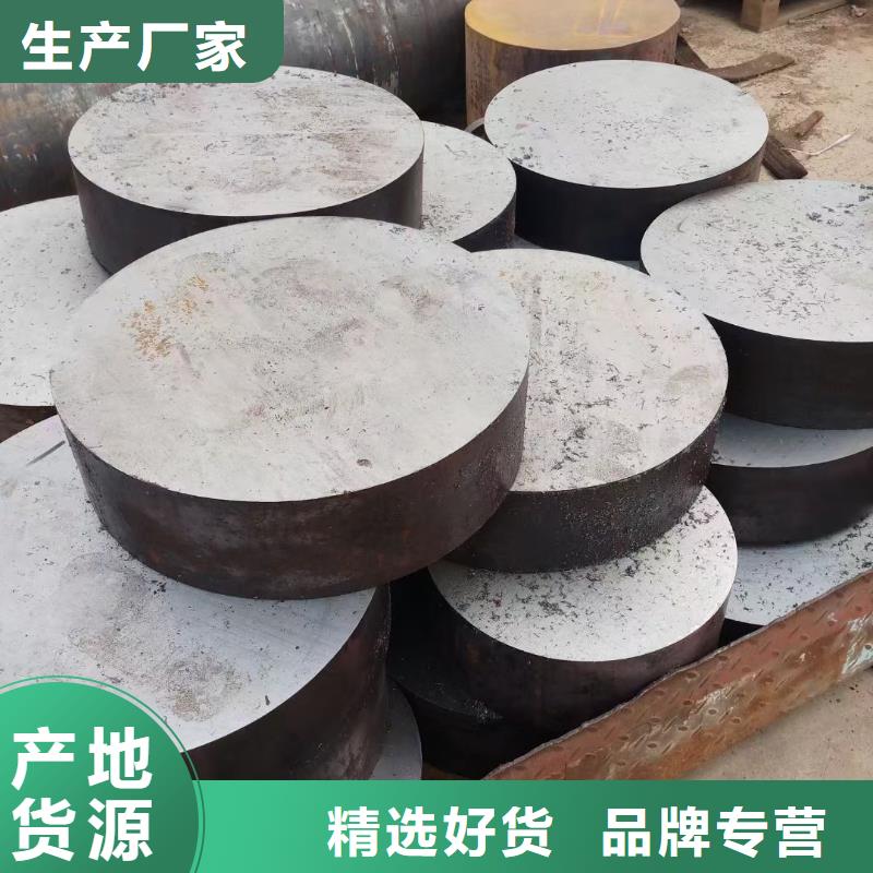 锻圆发货及时470