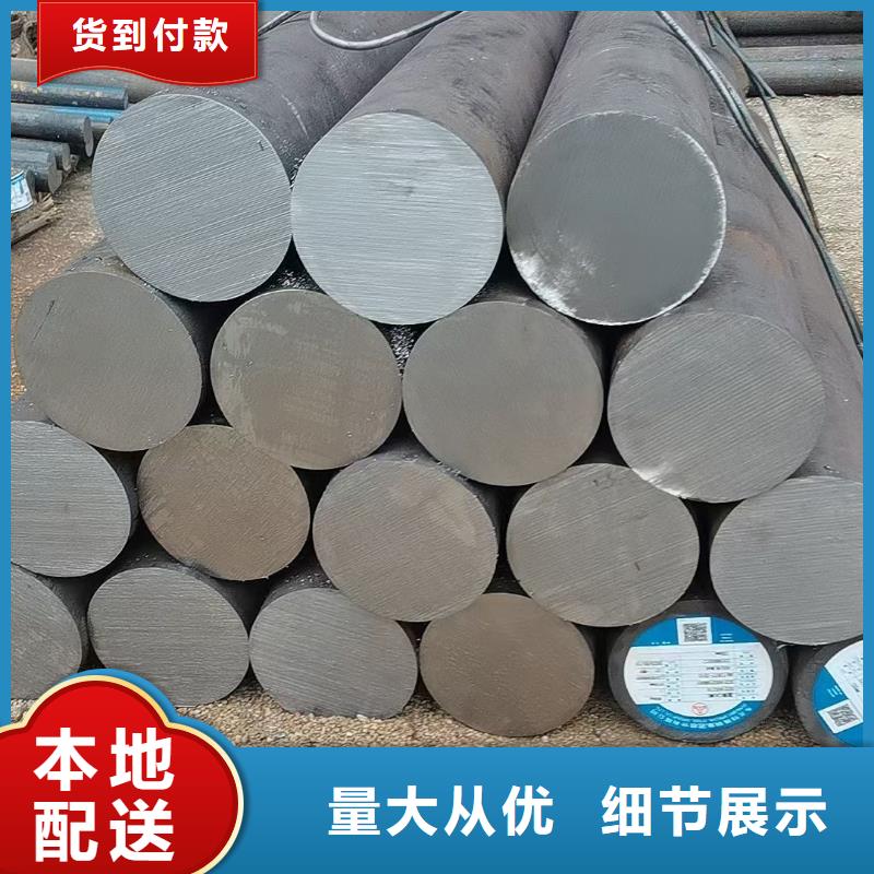 27simn锻圆价格470