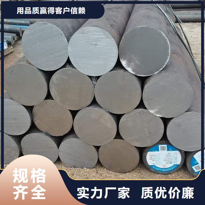 锻圆-无缝钢管一件也发货