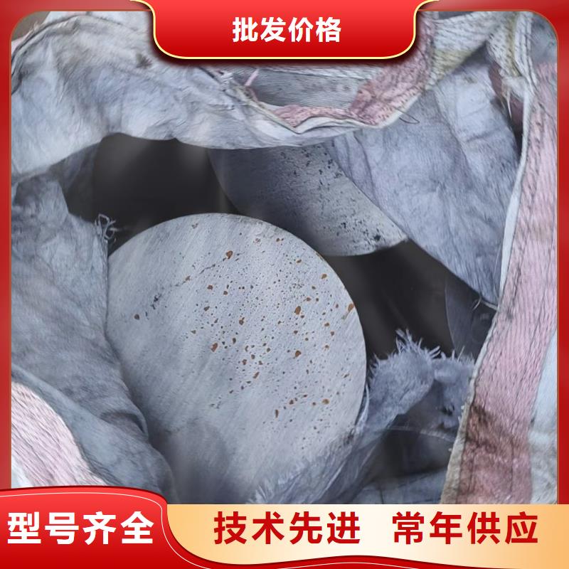 模具钢图片48-480
