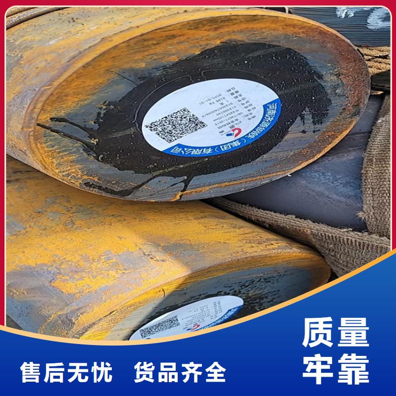 模具钢图片48-480