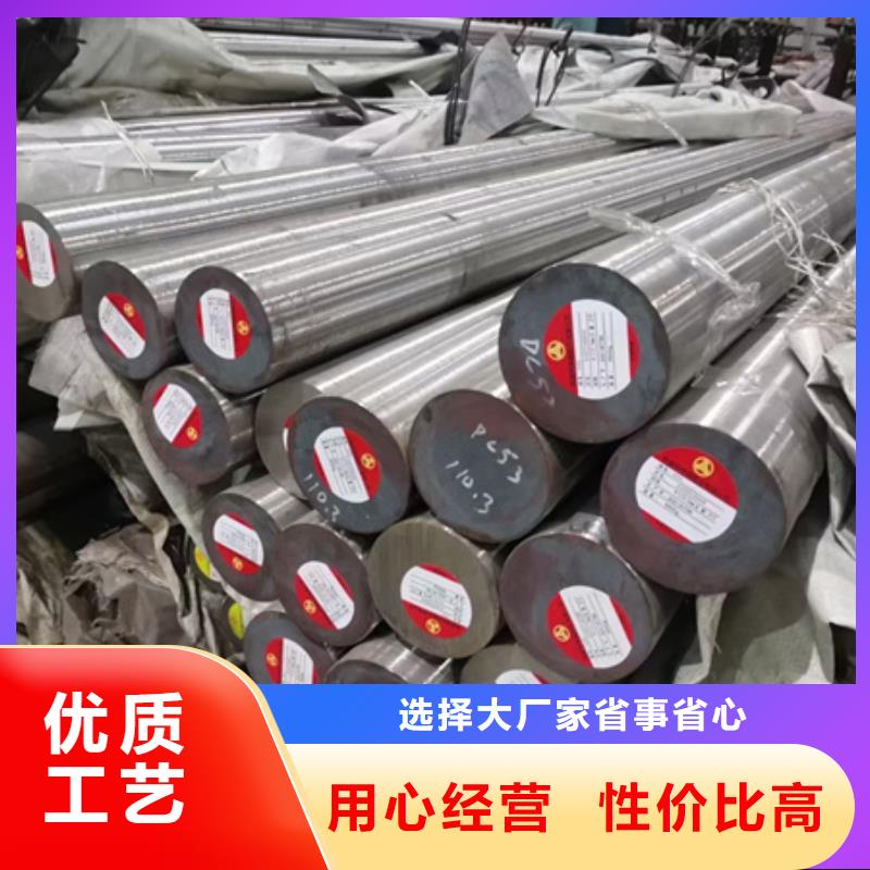 30CrMnSiNi230Cr2MoV圆钢报价50-450
