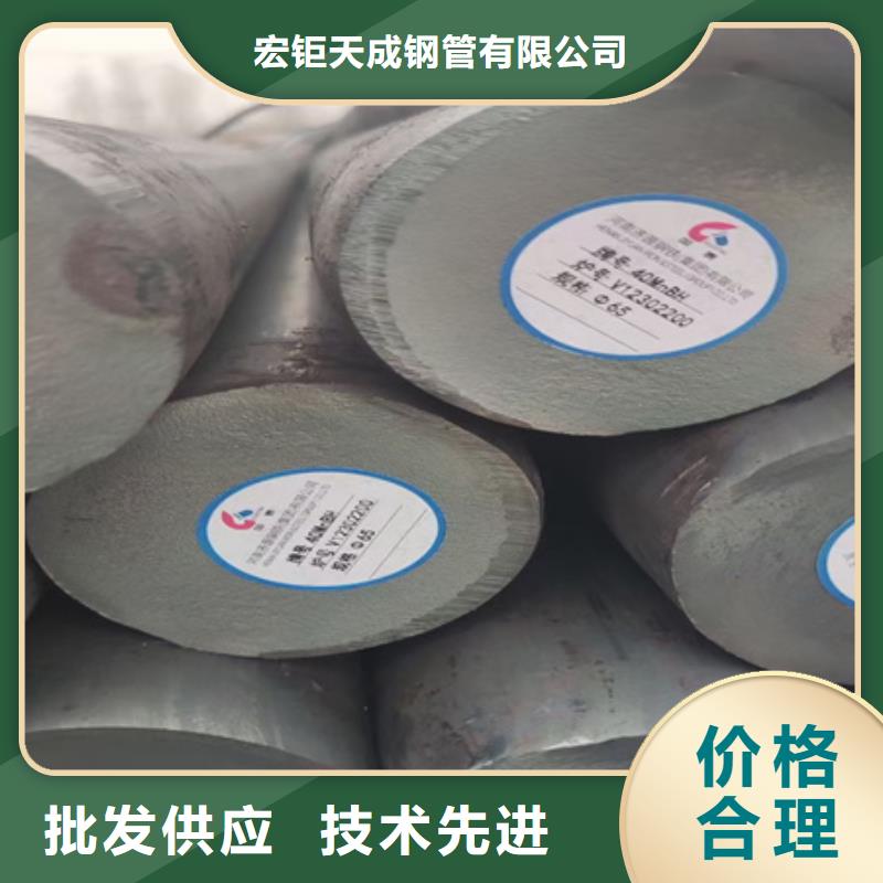 宏钜天成42CrMo钢管切割【圆钢-42crmo钢管切割零售生产厂家】gdsgd.com