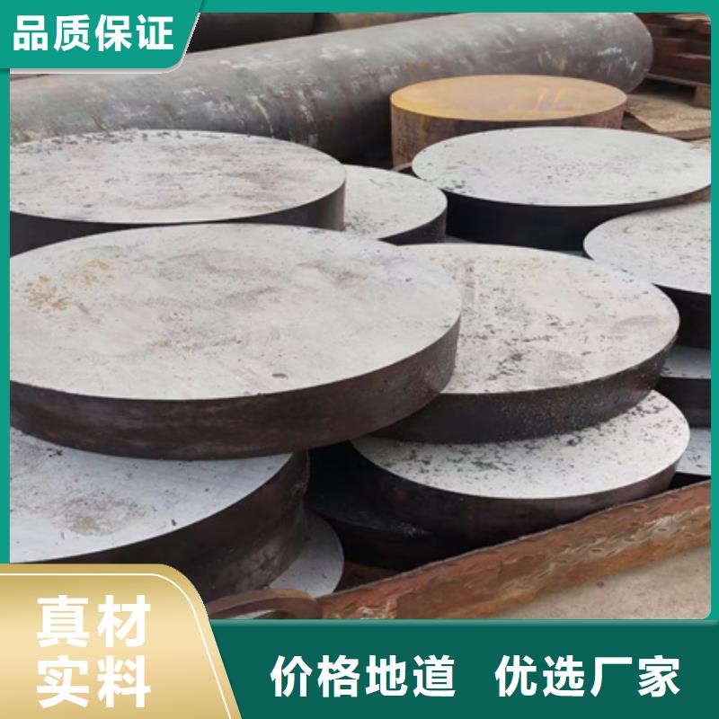 合金圆钢T型钢专业按需定制