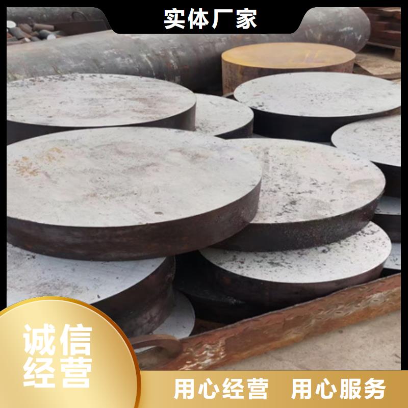 合金圆钢42CrMo钢管切割一站式厂家