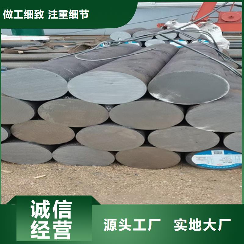 合金圆钢42crmo钢管切割追求品质