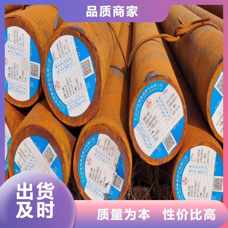 合金圆钢-【锻打圆钢】让利客户|站前|老边|沈阳|辽阳|阜新|大连|铁岭|锦州gdsgd.com
