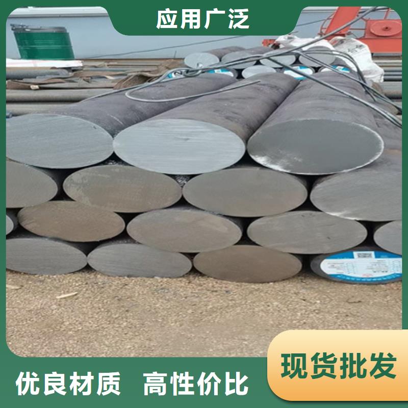 合金圆钢-【锻打圆钢】让利客户|站前|老边|沈阳|辽阳|阜新|大连|铁岭|锦州gdsgd.com