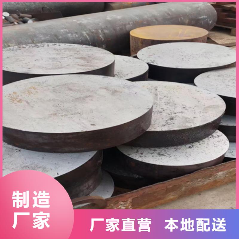合金圆钢42crmo钢管切割追求品质