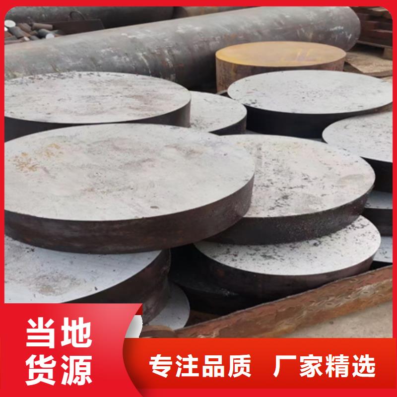 合金圆钢-【锻打圆钢】让利客户|站前|老边|沈阳|辽阳|阜新|大连|铁岭|锦州gdsgd.com