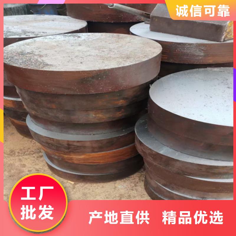 合金圆钢42crmo钢管切割追求品质