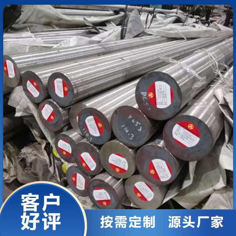 合金圆钢_热轧方钢专注细节专注品质