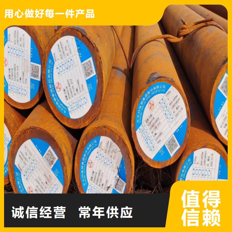 合金圆钢42CrMo钢管切割一站式厂家