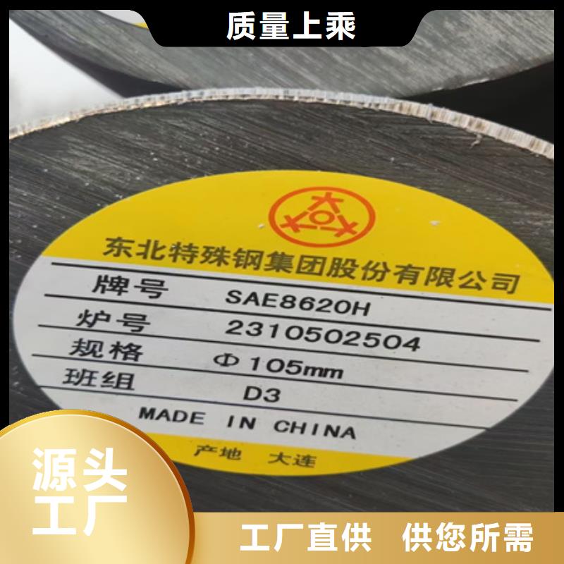 合金圆钢42crmo钢管切割追求品质