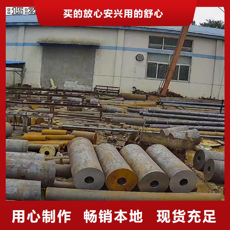 合金圆钢42crmo钢管切割追求品质