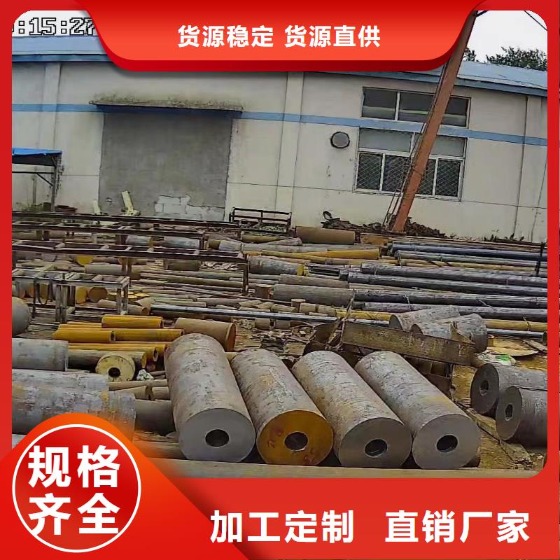 合金圆钢42crmo钢管切割追求品质