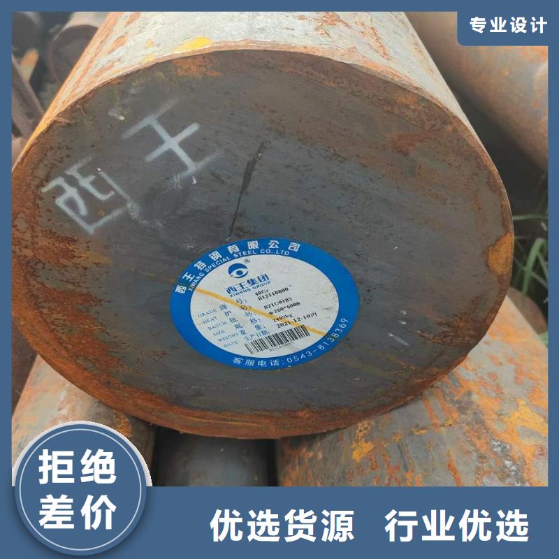 合金圆钢-【锻打圆钢】让利客户|站前|老边|沈阳|辽阳|阜新|大连|铁岭|锦州gdsgd.com