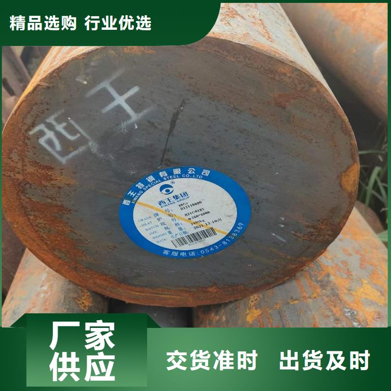 合金圆钢42CrMo钢管切割一站式厂家