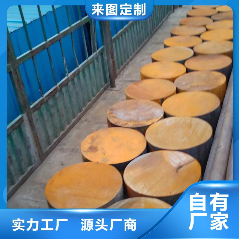 合金圆钢42crmo钢管切割追求品质