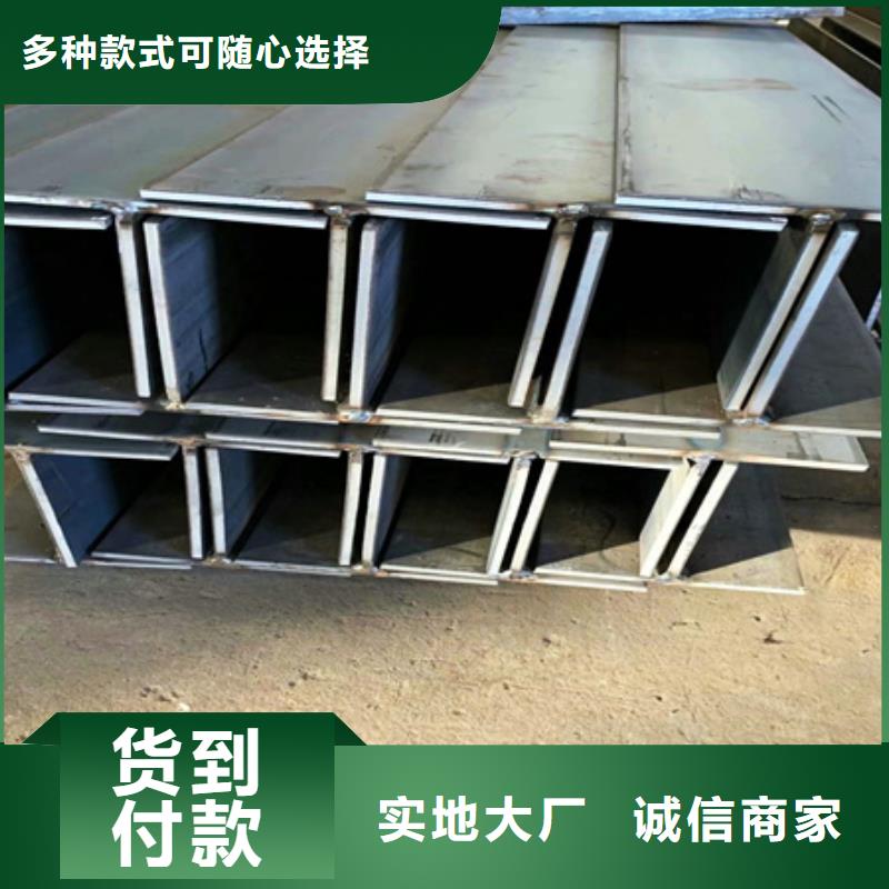 H型钢无缝钢管经验丰富品质可靠
