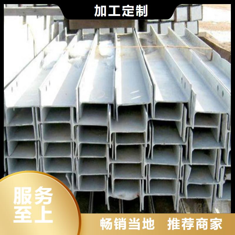 H型钢今日价格