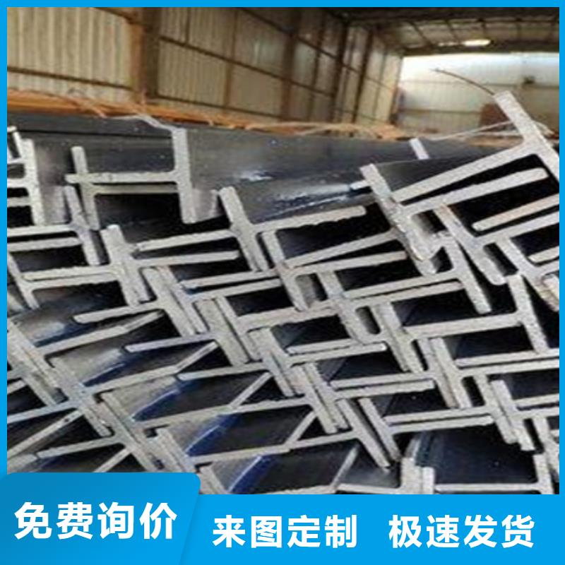 H型钢无缝钢管经验丰富品质可靠