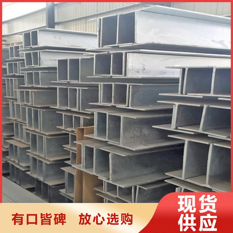 H型钢新闻了解更多