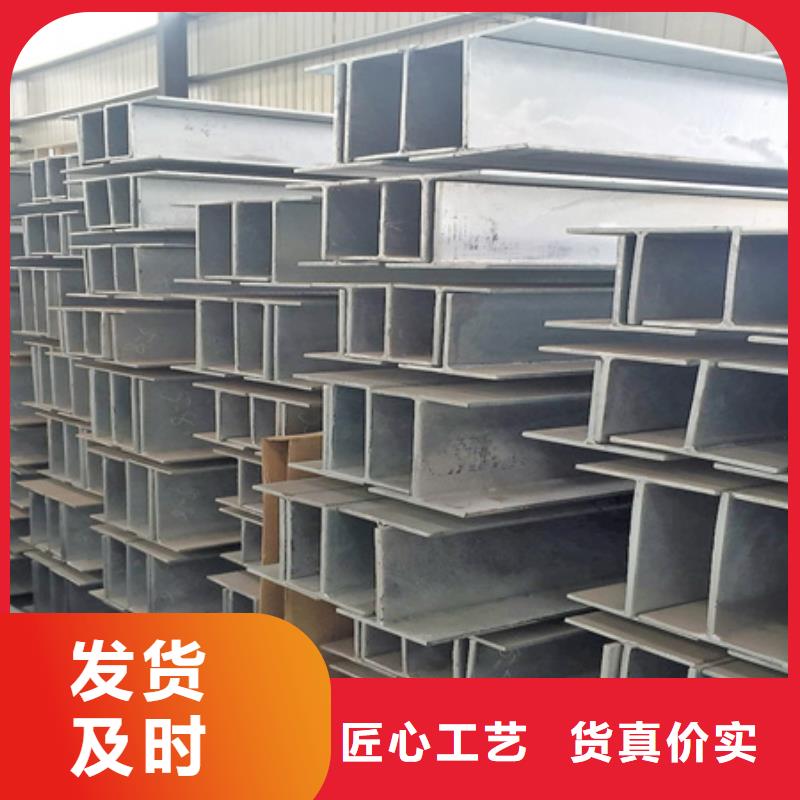 H型钢_42CrMo钢管切割信誉至上