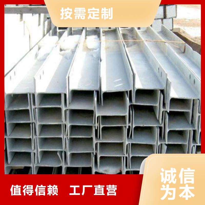 H型钢无缝钢管经验丰富品质可靠