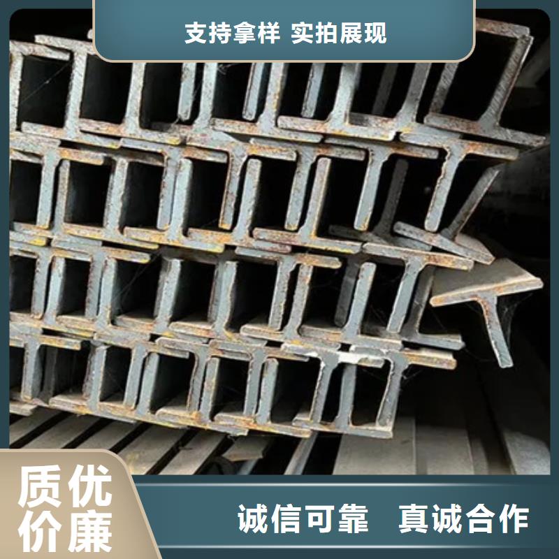 工字钢多重优惠图片