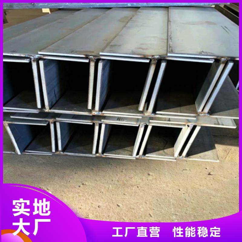 工字钢冷拔方钢厂家