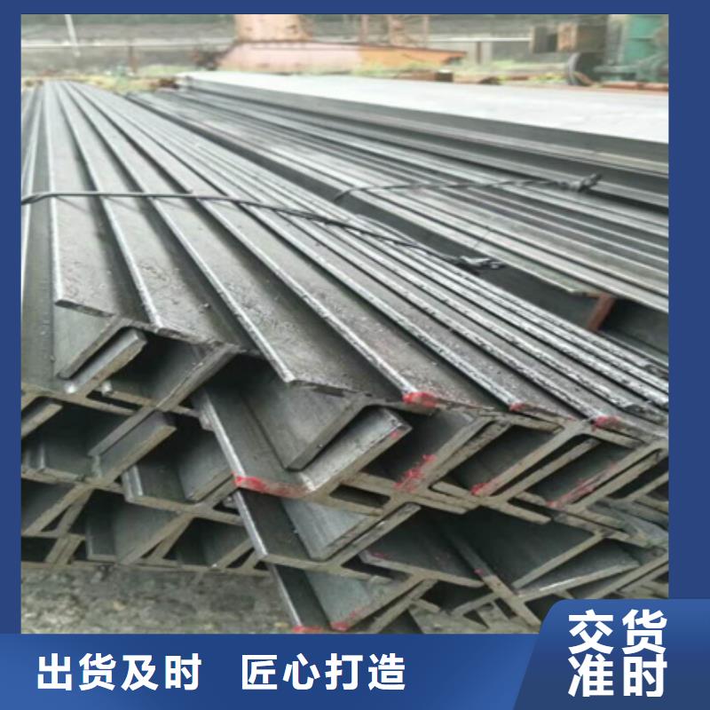 工字钢多重优惠图片