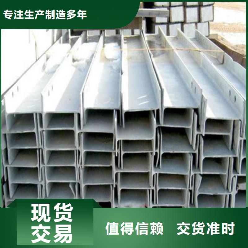 工字钢42CrMo钢管切割好品质选我们