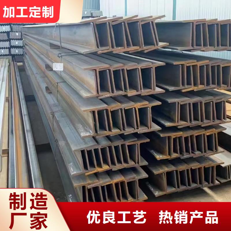 工字钢冷拔方钢厂家