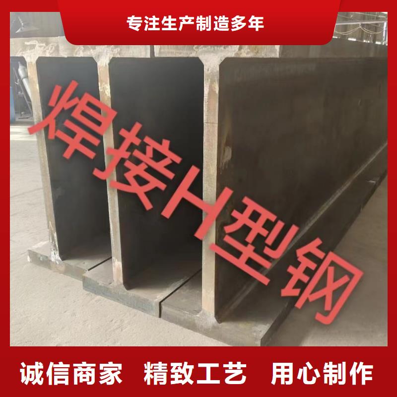 工字钢-无缝钢管发货迅速