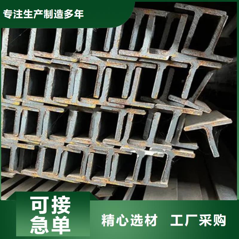 槽钢T型钢质量可靠