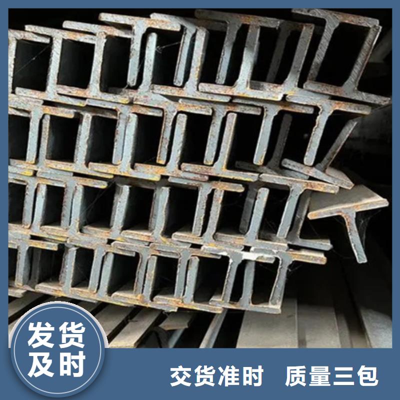 热轧槽钢规格8#
